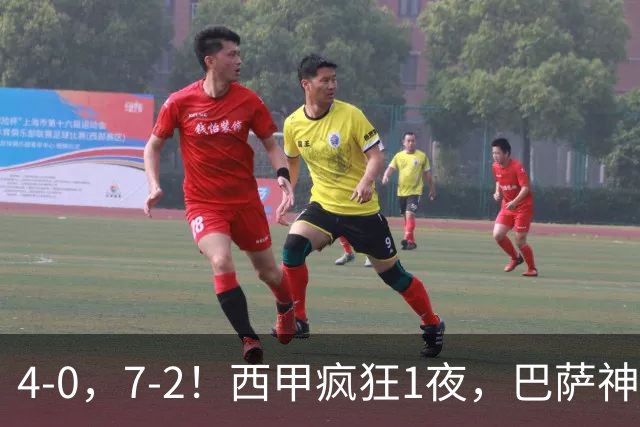 4-0，7-2！西甲疯狂1夜，巴萨神锋7场11球，25岁韩国球星破门